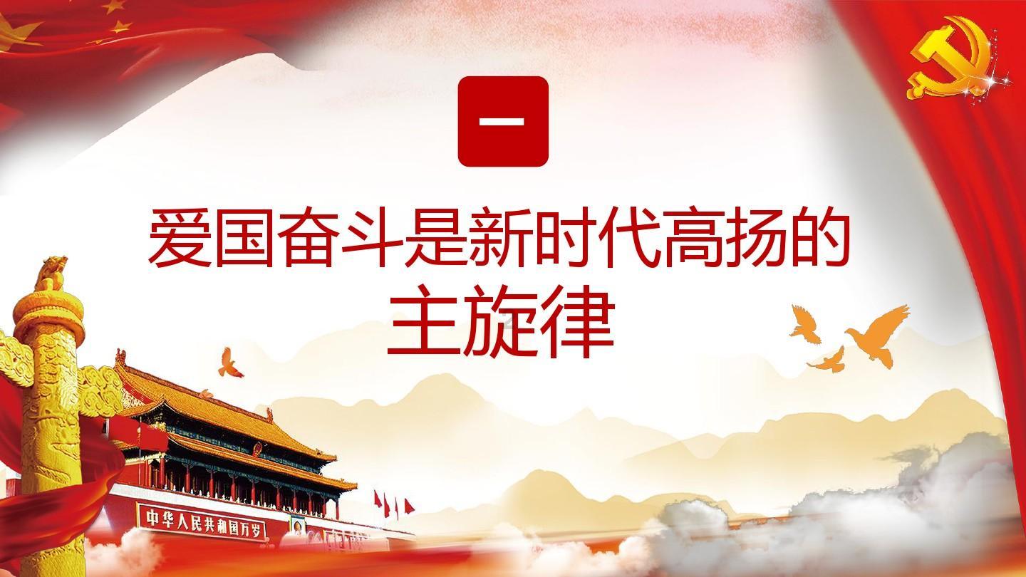 我的腿型是什么腿型？游戏画面
