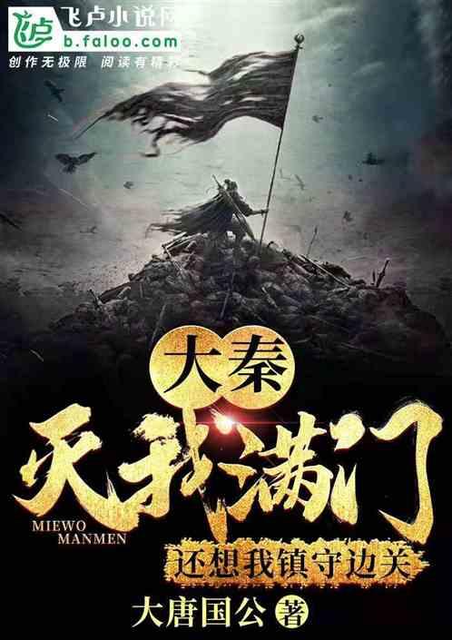 塔科马